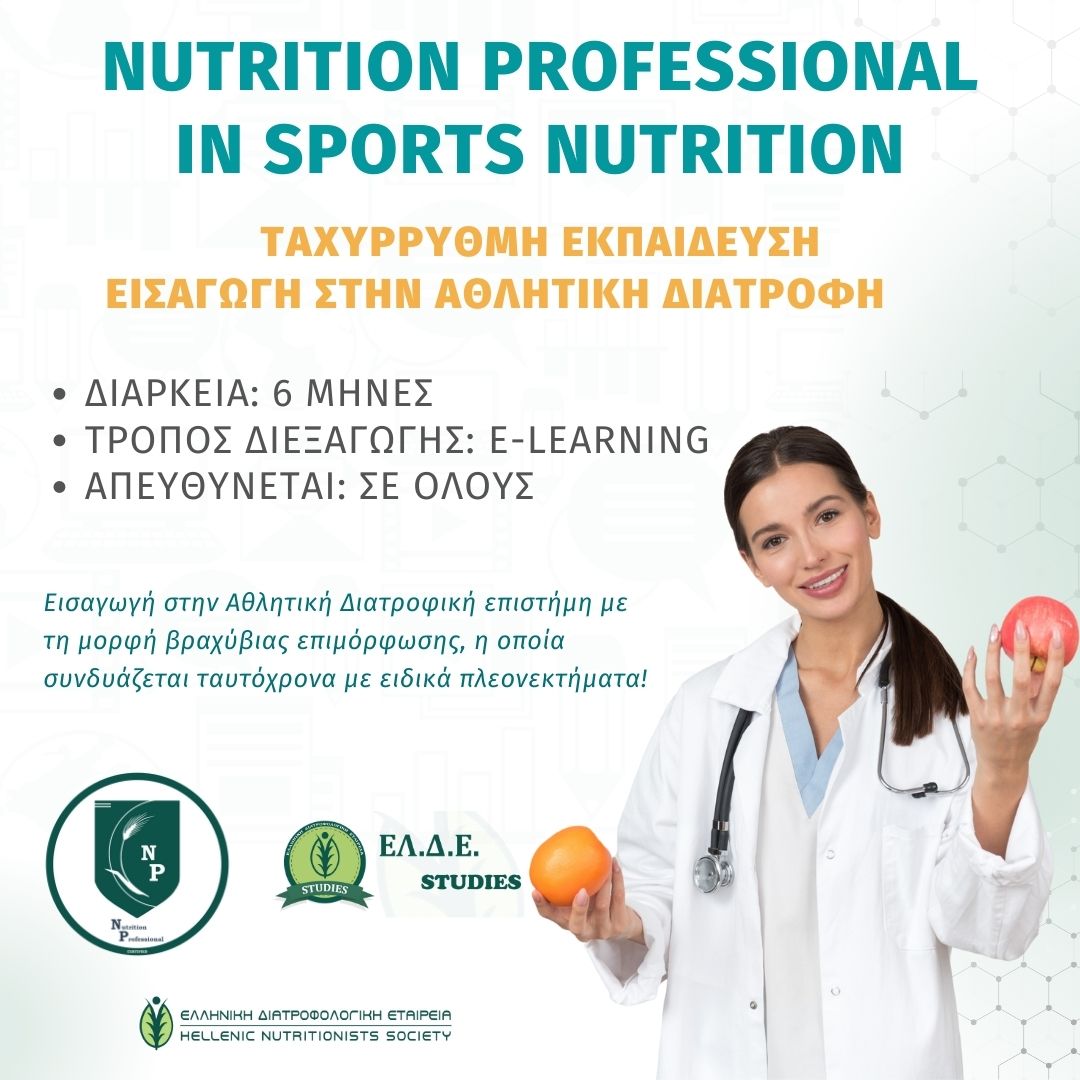 Nutrition Professional Sports Nutritionist SQ
