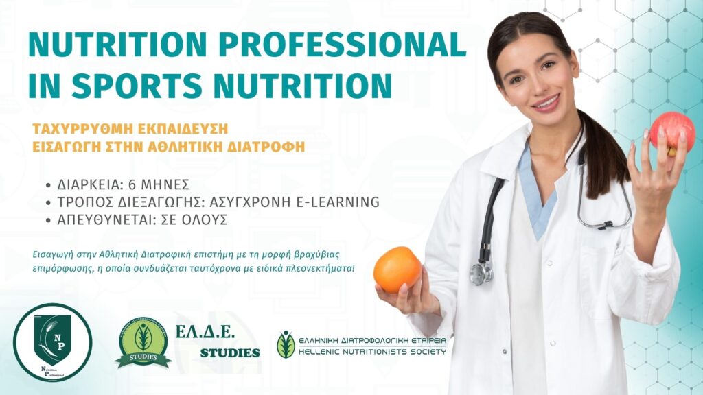 Nutrition Professional in Sports Nutrition